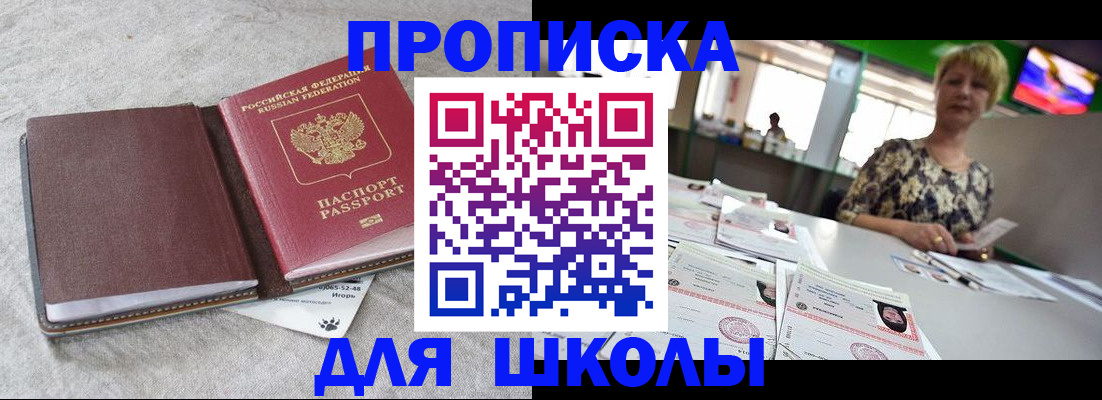 временная регистрация 2025 в Калтане