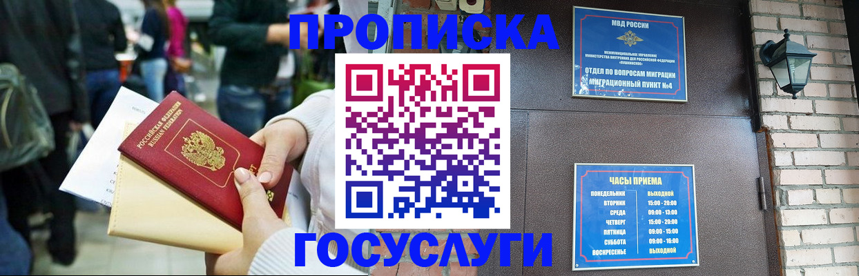 найти адрес прописки в Калтане